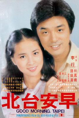 深海回声 高清电影 手机免费在线观看